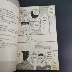 การ์ตูนวาย รุ่นพี่ครับอย่าหลงรักผมนะ รูปที่ 11