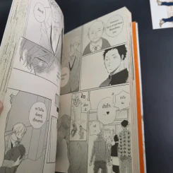 การ์ตูนวาย นายยากไร้กับหนุ่มหน้าใสลูกเศรษฐี - Hideyoshico รูปที่ 9