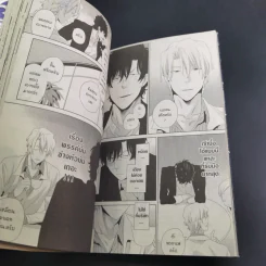 การ์ตูนวาย ลุ้นหัวใจนายคู่ปรับ - Nozomu Hiiragi รูปที่ 7