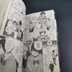 การ์ตูนวาย คู่ป่วนอลเวง - Shunichi รูปที่ 9