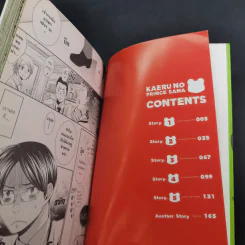 การ์ตูนวาย เจ้าชายของนายกบ - Panco รูปที่ 8