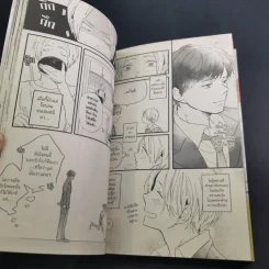 การ์ตูนวาย รักโปรยปรายในวันฝนพรำ - Muno รูปที่ 9