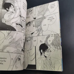 การ์ตูนวาย สนใจฉันหน่อยได้ไหม - Haru Suzukura รูปที่ 9