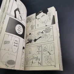 การ์ตูนวาย รักวุ่นวายเจ้านาย x ลูกน้อง - Ren Tamaki รูปที่ 9