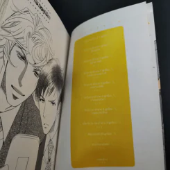 การ์ตูนวาย รักวุ่นวายเจ้านาย x ลูกน้อง - Ren Tamaki รูปที่ 7