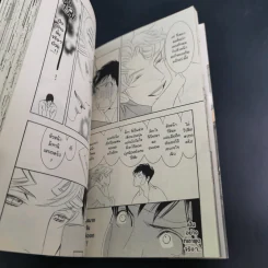 การ์ตูนวาย รักวุ่นวายเจ้านาย x ลูกน้อง - Ren Tamaki รูปที่ 8