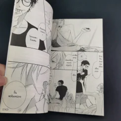 การ์ตูนวาย โลกของฉันหมุนรอบตัวนาย - Chise Ogawa รูปที่ 10