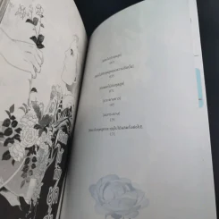 การ์ตูนวาย ดอกไม้กับชุดสูท - Natsuo Ito รูปที่ 7