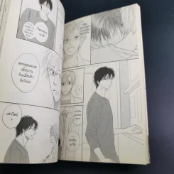 การ์ตูนวาย ส่งใจไปให้ถึงดวงดาว - Isaku Natsume รูปที่ 8