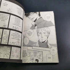 การ์ตูนวาย บล็อกเกอร์หน้าตายกับนายนักเขียน - Tsuta Suzuki รูปที่ 10