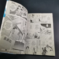 Bakuman บาคุมัง วัยซนคนการ์ตูน 20 เล่มจบ (ขาดเล่ม 7,11,13,14,15,19,20) รูปที่ 9