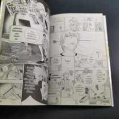 Bakuman บาคุมัง วัยซนคนการ์ตูน 20 เล่มจบ (ขาดเล่ม 7,11,13,14,15,19,20) รูปที่ 13