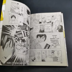 Bakuman บาคุมัง วัยซนคนการ์ตูน 20 เล่มจบ (ขาดเล่ม 7,11,13,14,15,19,20) รูปที่ 14