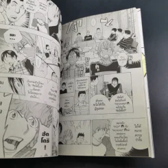 Bakuman บาคุมัง วัยซนคนการ์ตูน 20 เล่มจบ (ขาดเล่ม 7,11,13,14,15,19,20) รูปที่ 12