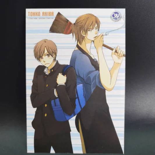 การ์ตูนวาย Orange Days - Tahko Akiba รูปที่ 12