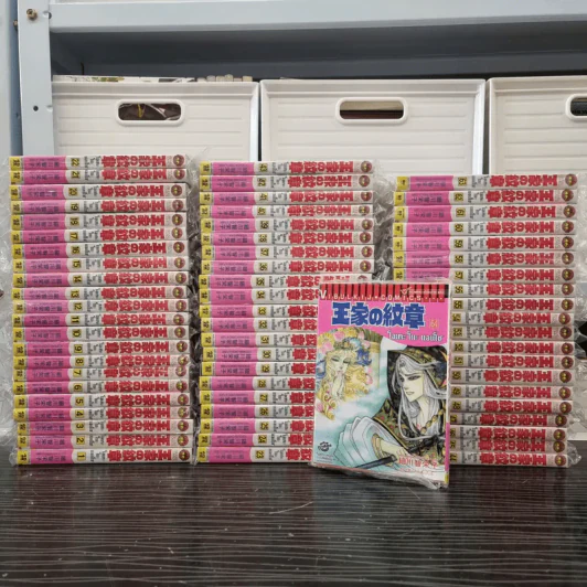 โอเคะ โนะ มอนโช (คำสาปฟาโรห์) เล่ม 1-64 รูปที่ 4