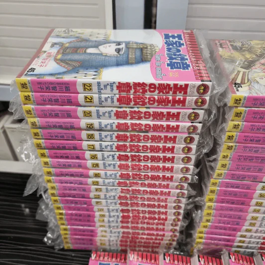 โอเคะ โนะ มอนโช (คำสาปฟาโรห์) เล่ม 1-64 รูปที่ 8