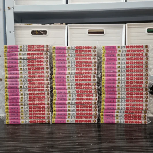 โอเคะ โนะ มอนโช (คำสาปฟาโรห์) เล่ม 1-64 รูปที่ 3