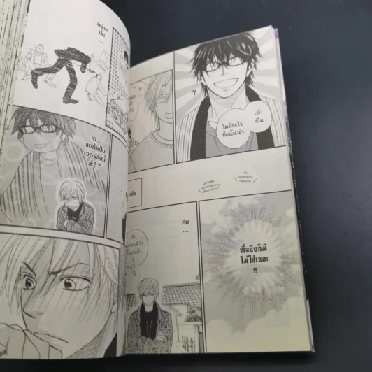 การ์ตูนวาย Sugar Code รหัสรักหวานบานใจ - Isaku Natsume รูปที่ 9