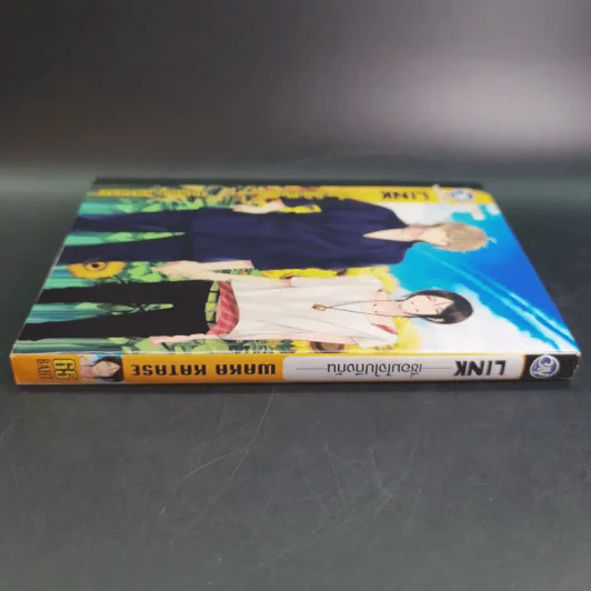 การ์ตูนวาย เชื่อมใจไปถึงกัน - Waka Katase รูปที่ 3