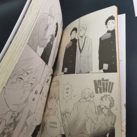 การ์ตูนวาย นายยากไร้กับหนุ่มหน้าใสลูกเศรษฐี - Hideyoshico รูปที่ 8