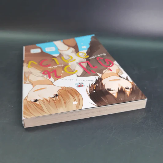 การ์ตูนวาย คู่ป่วนอลเวง - Shunichi รูปที่ 5