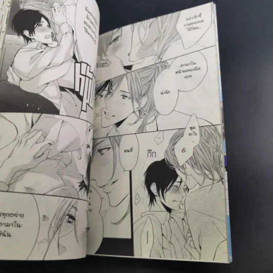 การ์ตูนวาย สนใจฉันหน่อยได้ไหม - Haru Suzukura รูปที่ 9