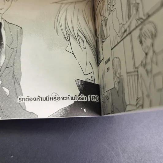 การ์ตูนวาย รักต้องห้ามมีหรือจะห้ามใจรัก - Shihan Ichinomiya รูปที่ 12