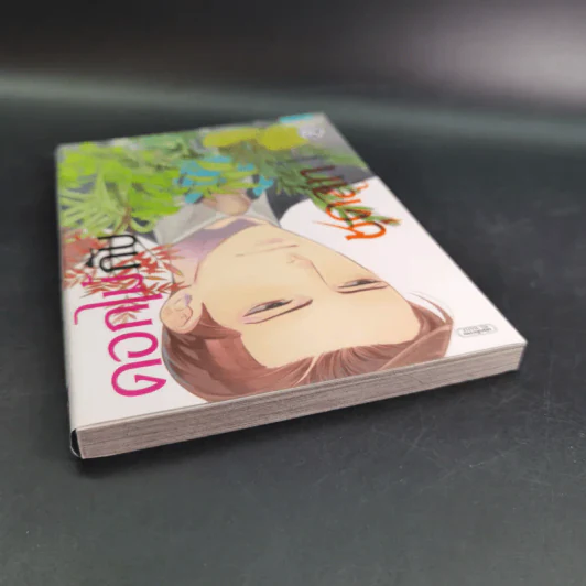 การ์ตูนวาย ดอกไม้กับชุดสูท - Natsuo Ito รูปที่ 4