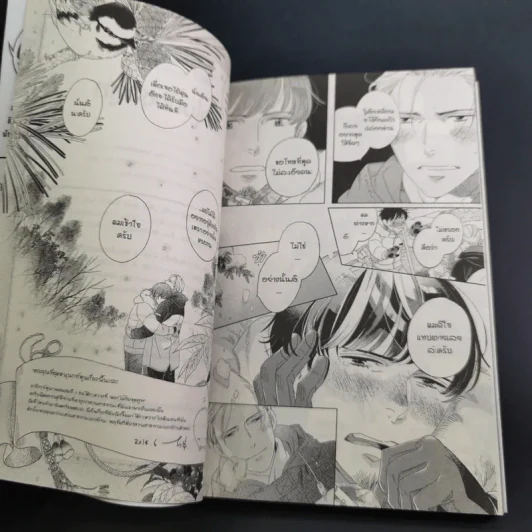 การ์ตูนวาย ดอกไม้กับชุดสูท - Natsuo Ito รูปที่ 10