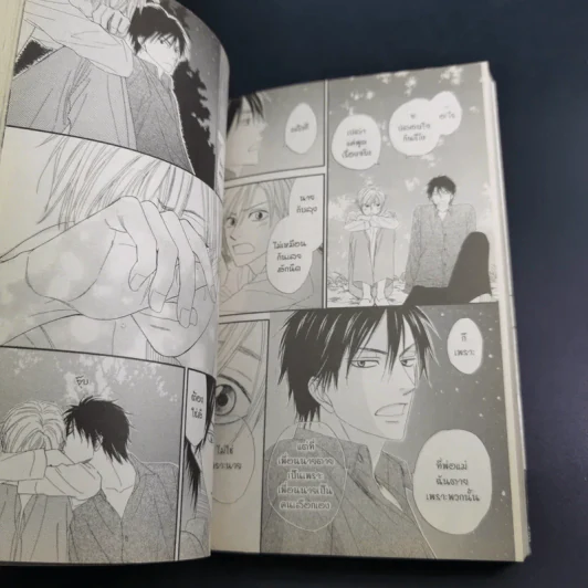 การ์ตูนวาย ส่งใจไปให้ถึงดวงดาว - Isaku Natsume รูปที่ 9