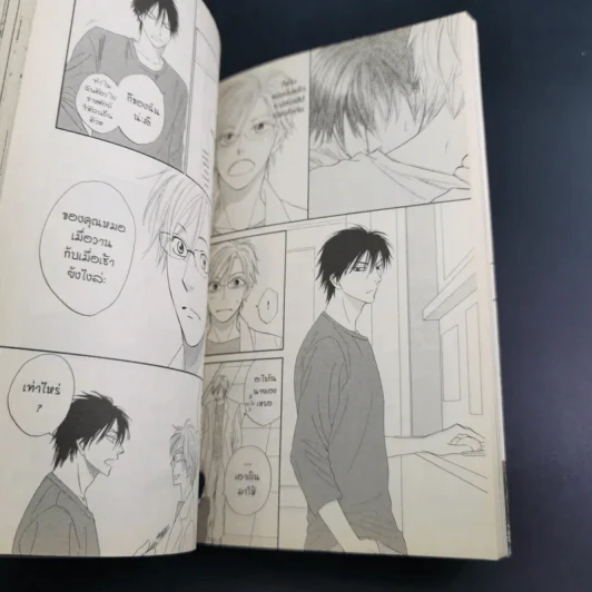 การ์ตูนวาย ส่งใจไปให้ถึงดวงดาว - Isaku Natsume รูปที่ 8