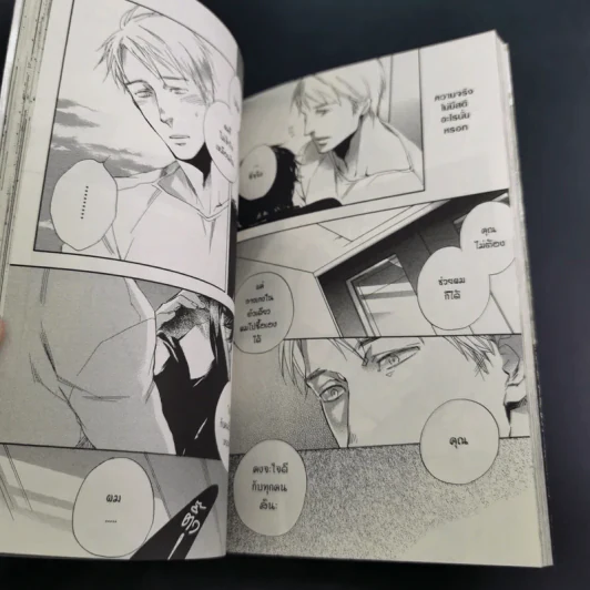 การ์ตูนวาย บล็อกเกอร์หน้าตายกับนายนักเขียน - Tsuta Suzuki รูปที่ 9