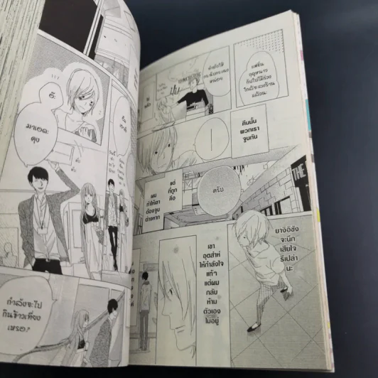 การ์ตูนวาย Candy and Kiss จุมพิตหวานปานลูกกวาด - Shiro Akihira รูปที่ 4