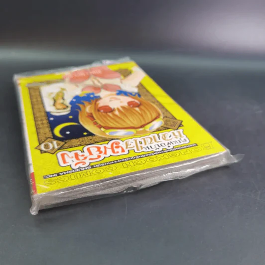 คุณพ่อบ้านหวานใจเมย์จัง เล่ม 10 รูปที่ 4