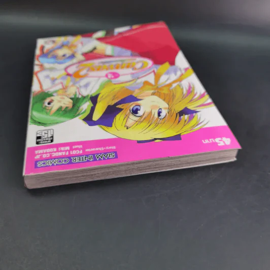 Canvas 2 ภาพรักหลากสีสัน เล่ม 2 รูปที่ 6