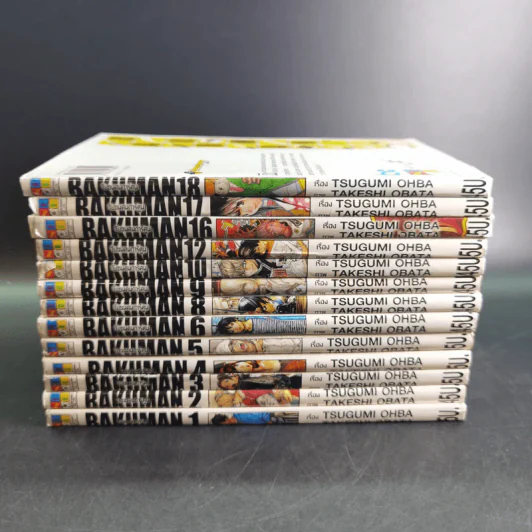 Bakuman บาคุมัง วัยซนคนการ์ตูน 20 เล่มจบ (ขาดเล่ม 7,11,13,14,15,19,20) รูปที่ 2
