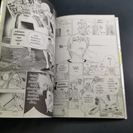 Bakuman บาคุมัง วัยซนคนการ์ตูน 20 เล่มจบ (ขาดเล่ม 7,11,13,14,15,19,20) รูปที่ 13