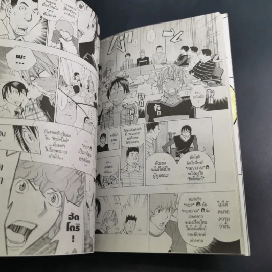Bakuman บาคุมัง วัยซนคนการ์ตูน 20 เล่มจบ (ขาดเล่ม 7,11,13,14,15,19,20) รูปที่ 12