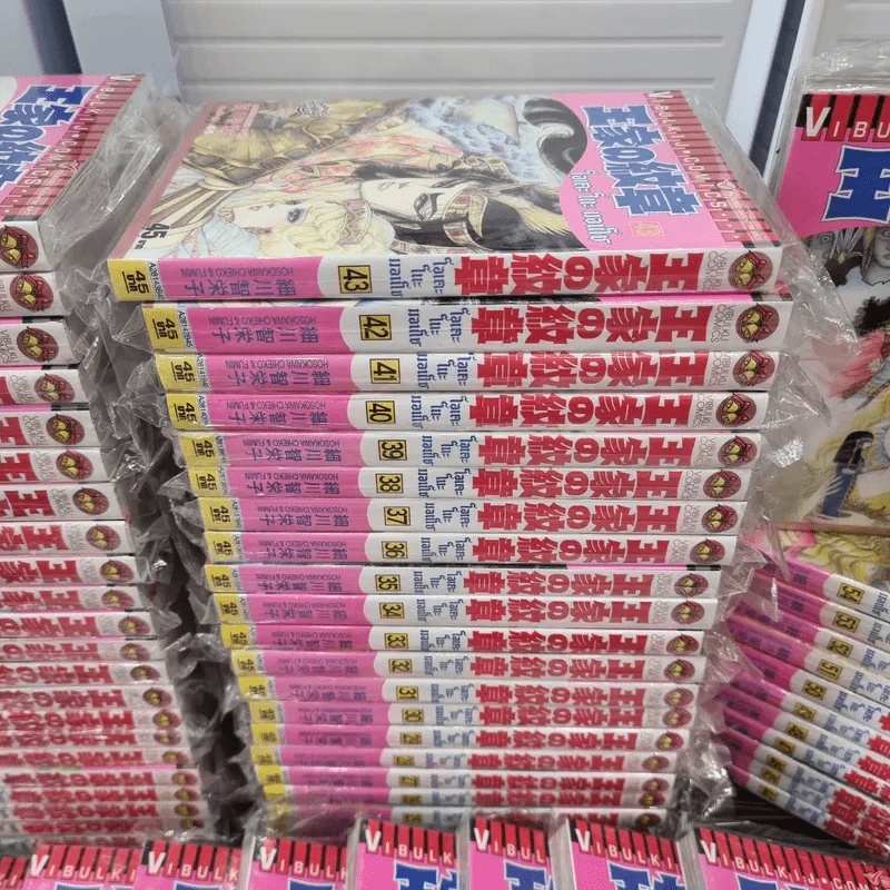 โอเคะ โนะ มอนโช (คำสาปฟาโรห์) เล่ม 1-64 รูปที่ 9