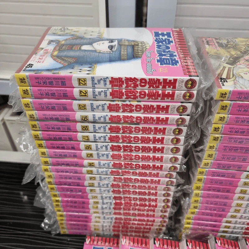 โอเคะ โนะ มอนโช (คำสาปฟาโรห์) เล่ม 1-64 รูปที่ 8