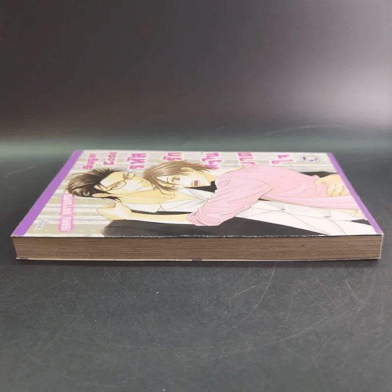 การ์ตูนวาย Sugar Code รหัสรักหวานบานใจ - Isaku Natsume รูปที่ 6