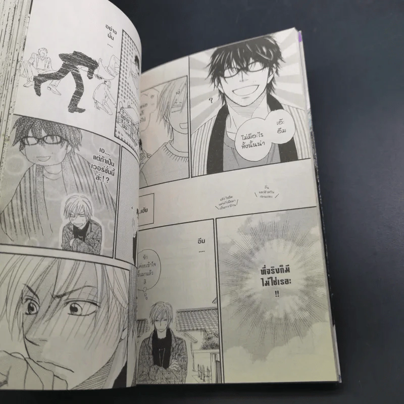 การ์ตูนวาย Sugar Code รหัสรักหวานบานใจ - Isaku Natsume รูปที่ 9