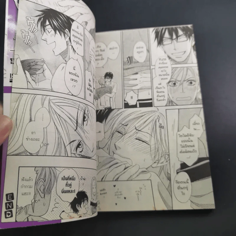 การ์ตูนวาย Sugar Code รหัสรักหวานบานใจ - Isaku Natsume รูปที่ 11