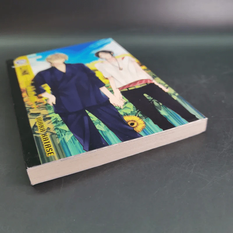 การ์ตูนวาย เชื่อมใจไปถึงกัน - Waka Katase รูปที่ 4