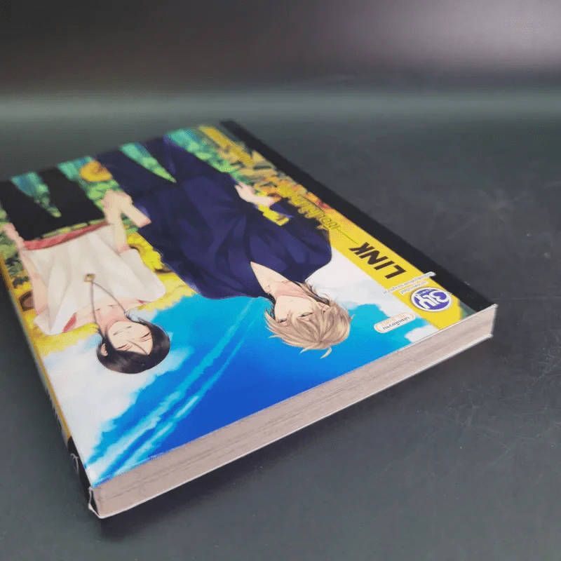 การ์ตูนวาย เชื่อมใจไปถึงกัน - Waka Katase รูปที่ 6
