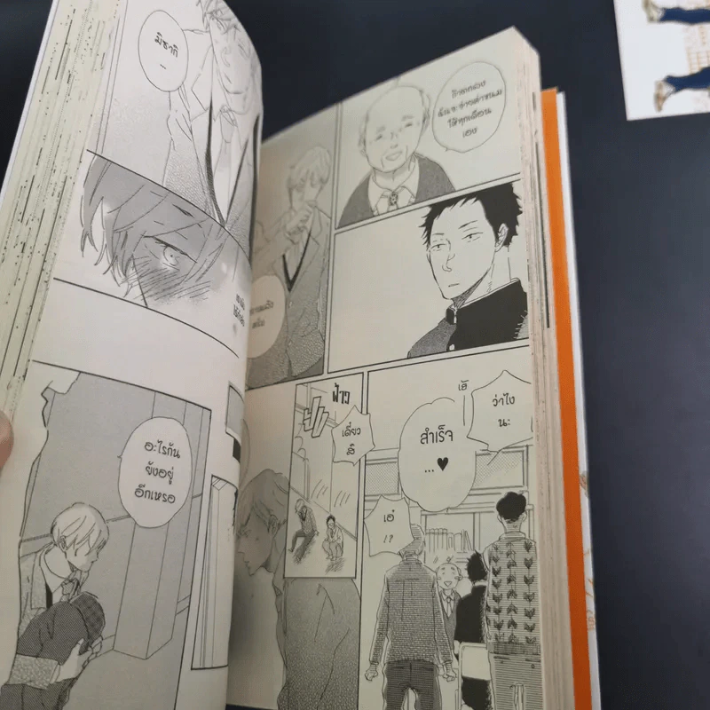 การ์ตูนวาย นายยากไร้กับหนุ่มหน้าใสลูกเศรษฐี - Hideyoshico รูปที่ 9