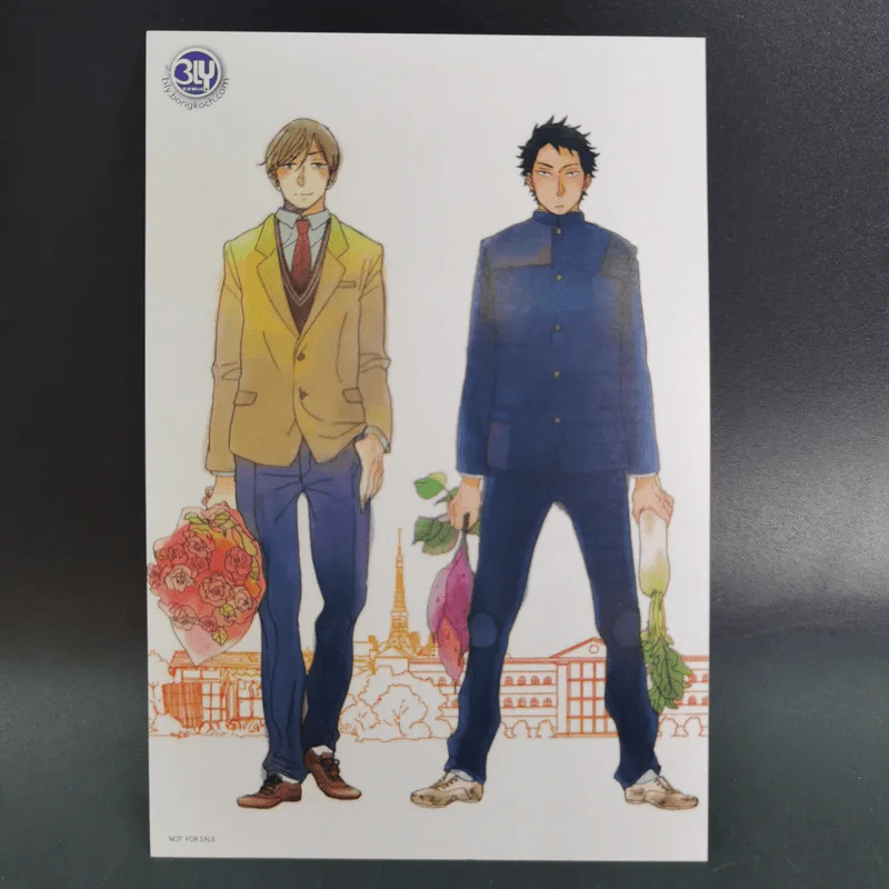 การ์ตูนวาย นายยากไร้กับหนุ่มหน้าใสลูกเศรษฐี - Hideyoshico รูปที่ 12