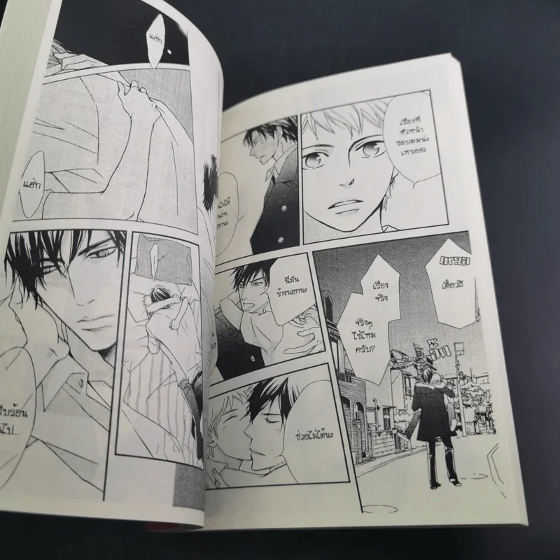 การ์ตูนวาย My Manager is Cool - Nanami รูปที่ 8