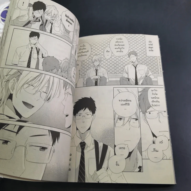 การ์ตูนวาย ลุ้นหัวใจนายคู่ปรับ - Nozomu Hiiragi รูปที่ 8